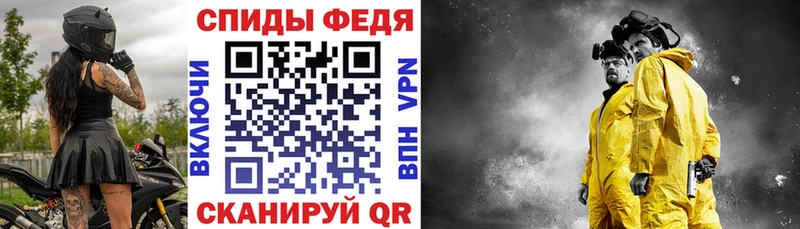 Amphetamine Розовый  Урюпинск 