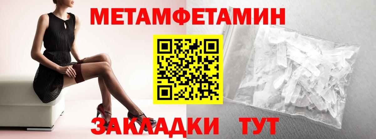 Амфетамин 98%  Вход с VPN  АМФ  АМФЕТАМИН  Урюпинск 