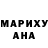 Героин хмурый Neny Arbah