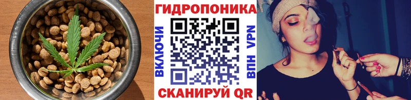 Еда ТГК марихуана  Урюпинск 