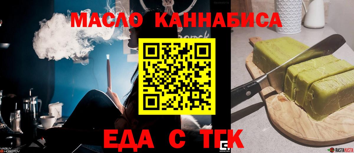 Canna-Cookies конопля  Вход с VPN  Урюпинск 