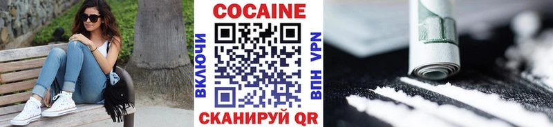 Кокаин FishScale Урюпинск