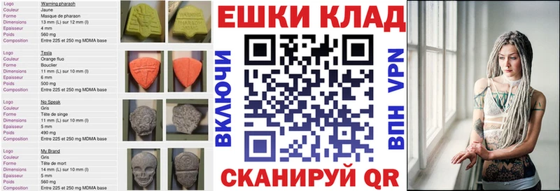 купить наркоту  кракен рабочий сайт  ЭКСТАЗИ 250 мг  Урюпинск 