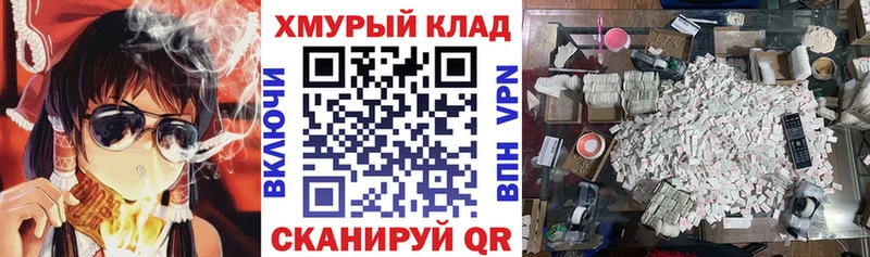 даркнет формула  Урюпинск  ГЕРОИН белый 