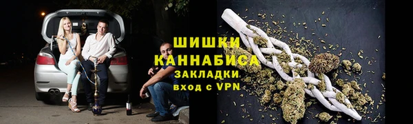 бутик Россошь