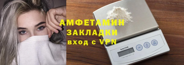 мет Абаза