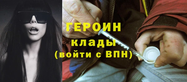 стафф Рославль