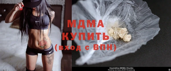 бутик Россошь