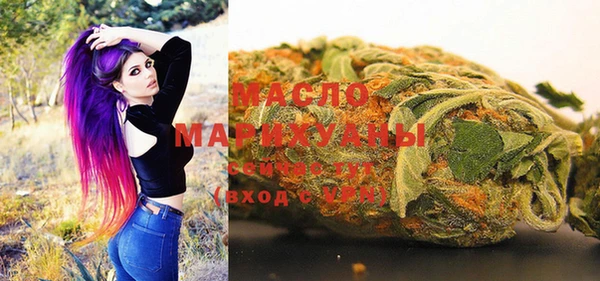 стафф Рославль