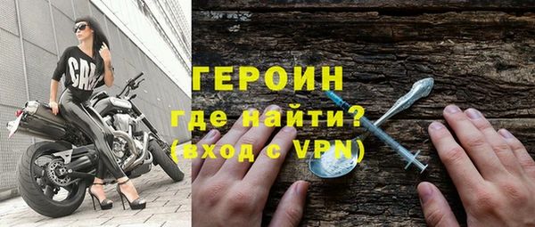 стафф Рославль
