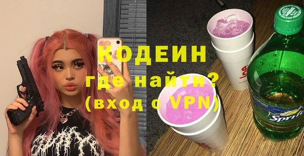 бутик Россошь