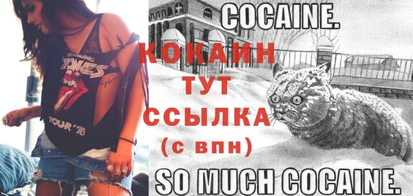 бутик Россошь