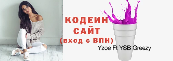 бутик Россошь