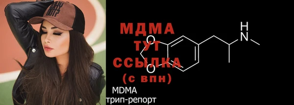 мет Абаза