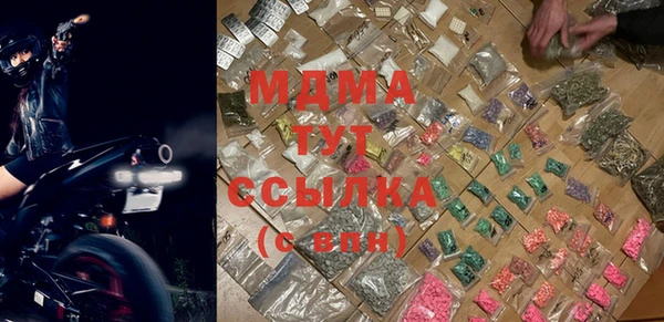 стафф Рославль