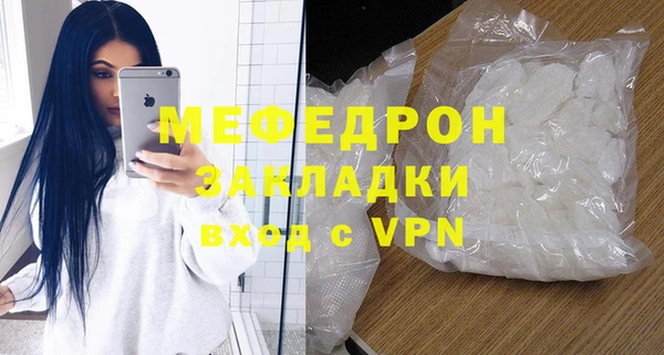 стафф Рославль