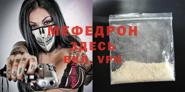 бутик Россошь