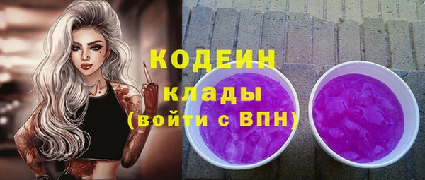 мет Абаза