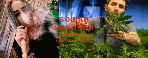 бутик Россошь