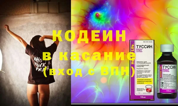 мет Абаза