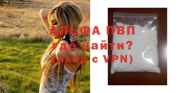 бутик Россошь