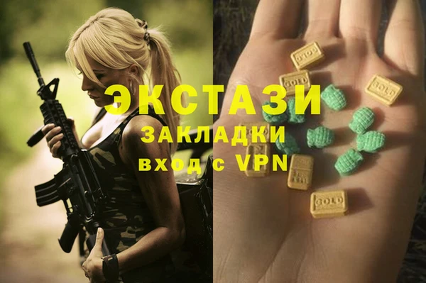 стафф Рославль