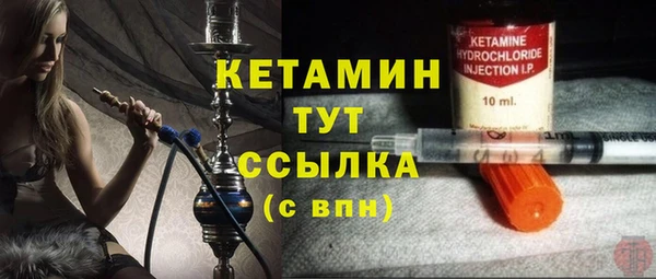 стафф Рославль