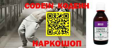 кокаин колумбия Наро-Фоминск