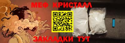 дурь Нальчик