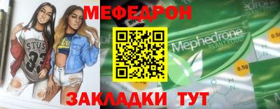 дурь Нальчик