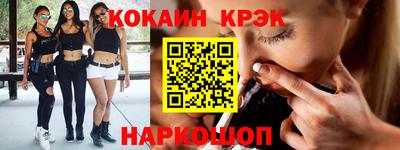 дурь Нальчик