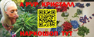 дурь Нальчик
