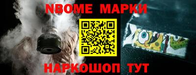 кокаин колумбия Наро-Фоминск