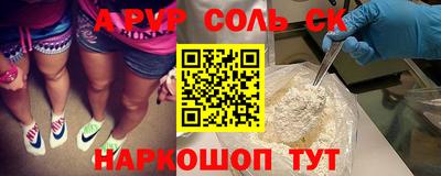 кокаин колумбия Наро-Фоминск