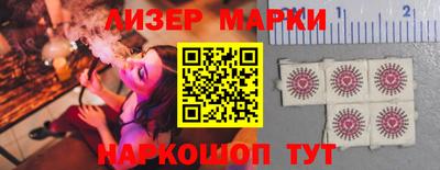 кокаин колумбия Наро-Фоминск