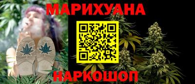 каннабис Нарткала