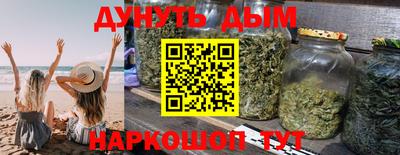 кокаин колумбия Наро-Фоминск
