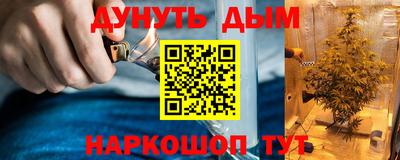 дурь Нальчик