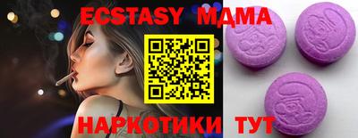 кокаин колумбия Наро-Фоминск