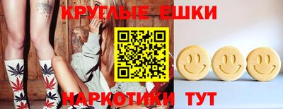 кокаин колумбия Наро-Фоминск