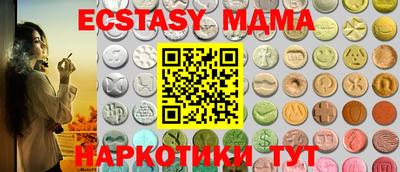кокаин колумбия Наро-Фоминск