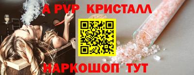 дурь Нальчик