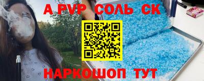 каннабис Нарткала