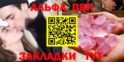 дурь Нальчик