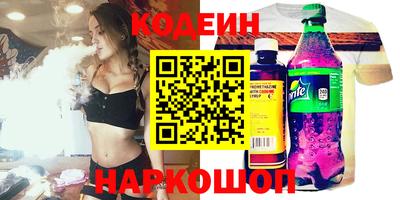 дурь Нальчик