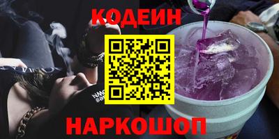кокаин колумбия Наро-Фоминск