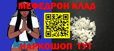 кокаин колумбия Наро-Фоминск