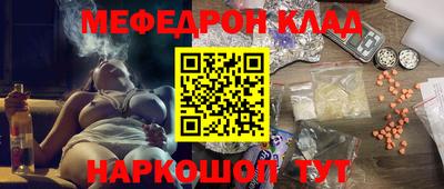 кокаин колумбия Наро-Фоминск