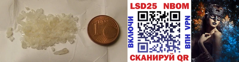 дарнет шоп  Урюпинск  ЛСД экстази ecstasy 