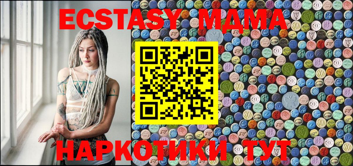 Канабис Урюпинск
